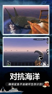 木筏求生联机版最新版