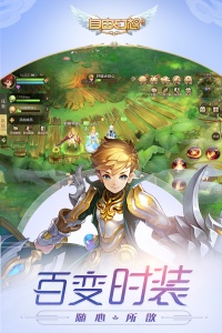 自由幻想手游官方正版