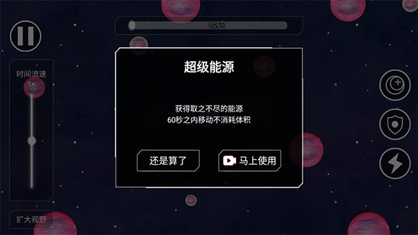 流浪小星球官方正版