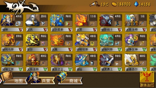 策略军团最新版