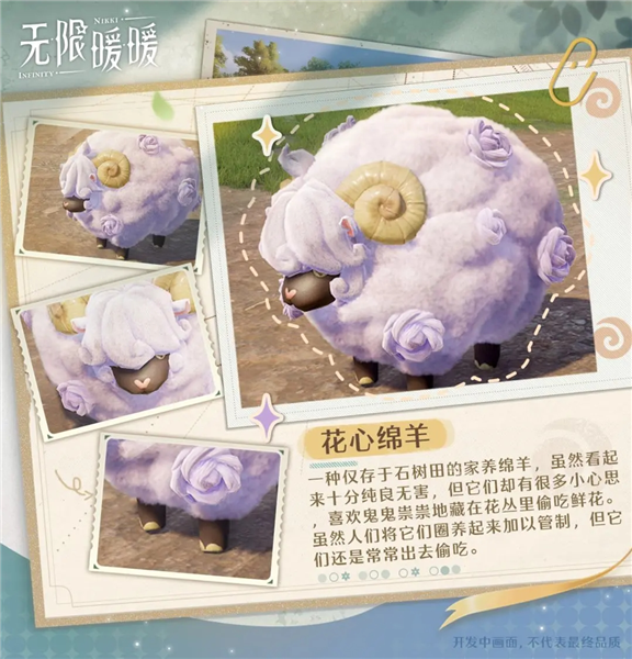 无限暖暖港台服