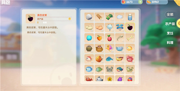 摩尔庄园小米渠道服