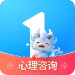 壹点灵心理咨询官方版