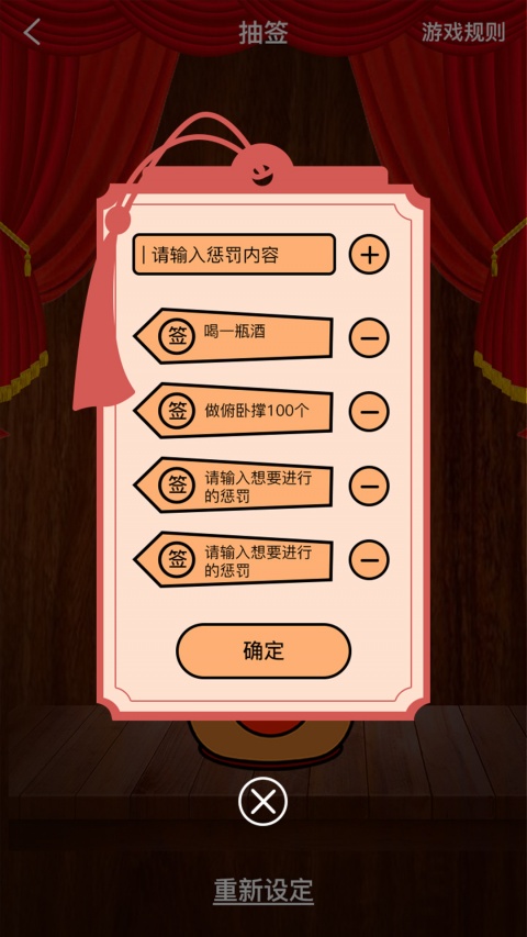 聚会无聊玩骰子官方版