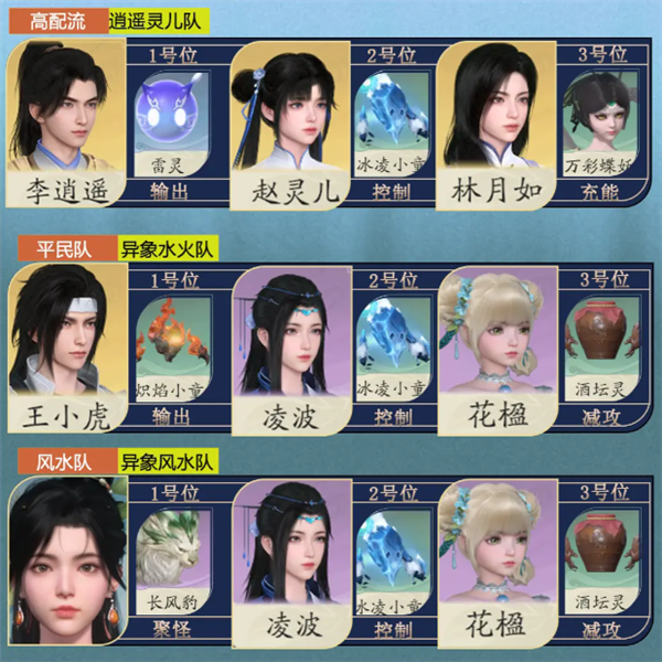 仙剑世界官方正版