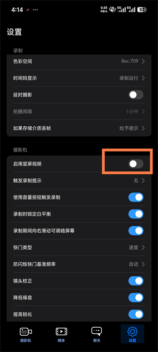 Blackmagic Camera官方版