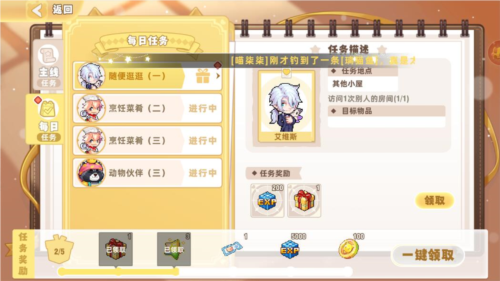 皮卡堂之梦想起源九游渠道服