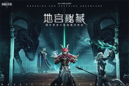 荣耀大天使高爆版