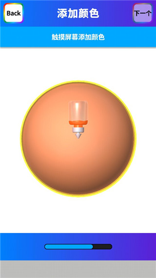 粘土模拟器最新版