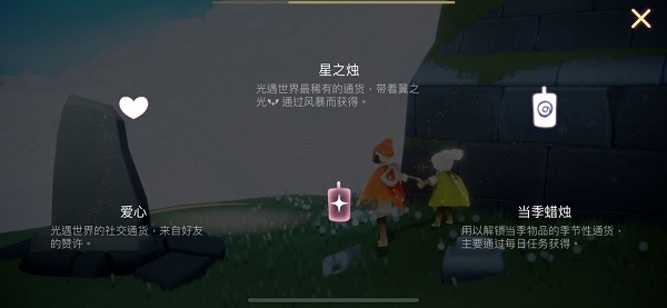 光遇官方正版