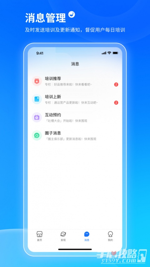 小鹅通app