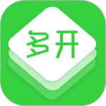 多开助手app