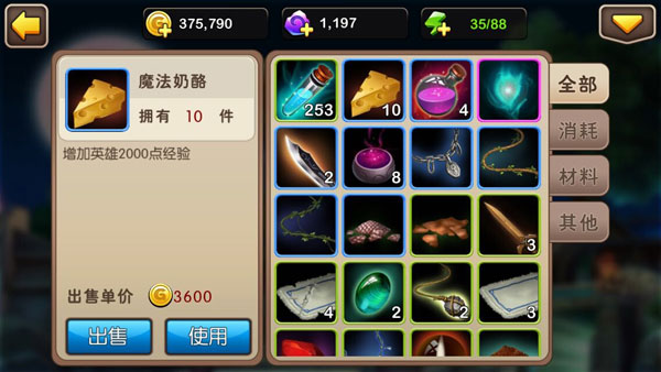 我叫mt高清版手游