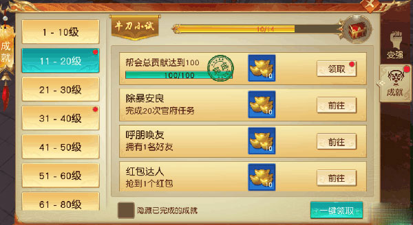 远征手游官方正版