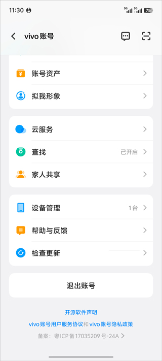vivo游戏中心app官方正版