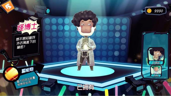 奇葩战斗家微信登录版