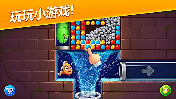 梦幻水族箱官方版(fishdom)