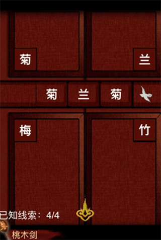 怨偶之赘婿游戏正式版