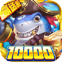 火山捕鱼官方正版