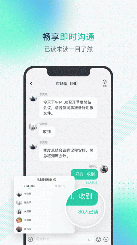 粤企云办公