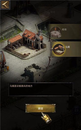 COK列王的纷争官方版