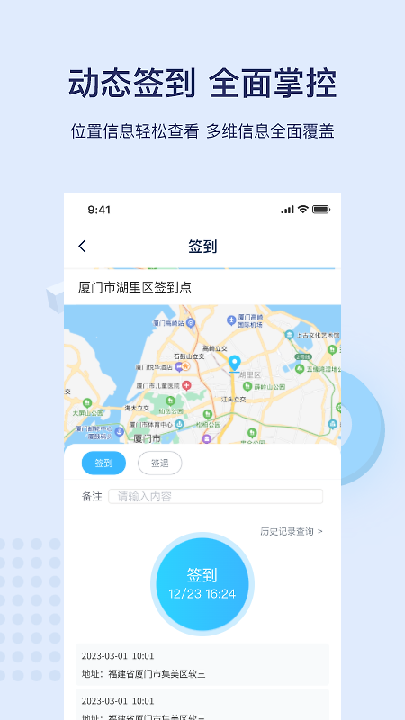 百保盾app