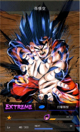 七龙珠激战传说官方正版(DB LEGENDS)