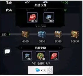 永暮幻想手游