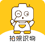 拍照识物app