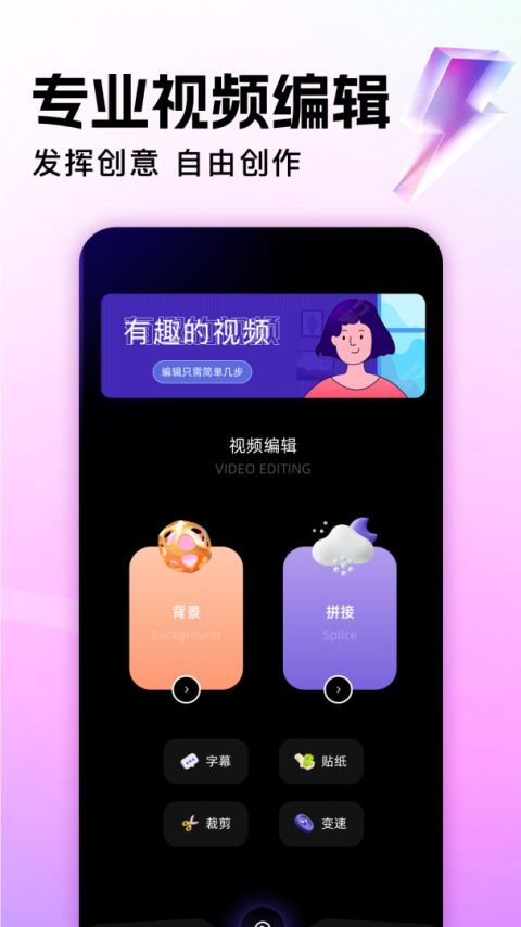 地瓜视频手机版