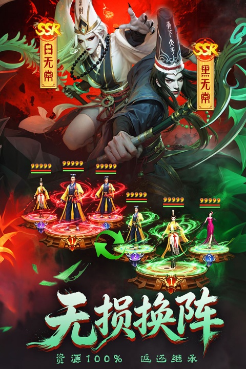 神判包青天官方版