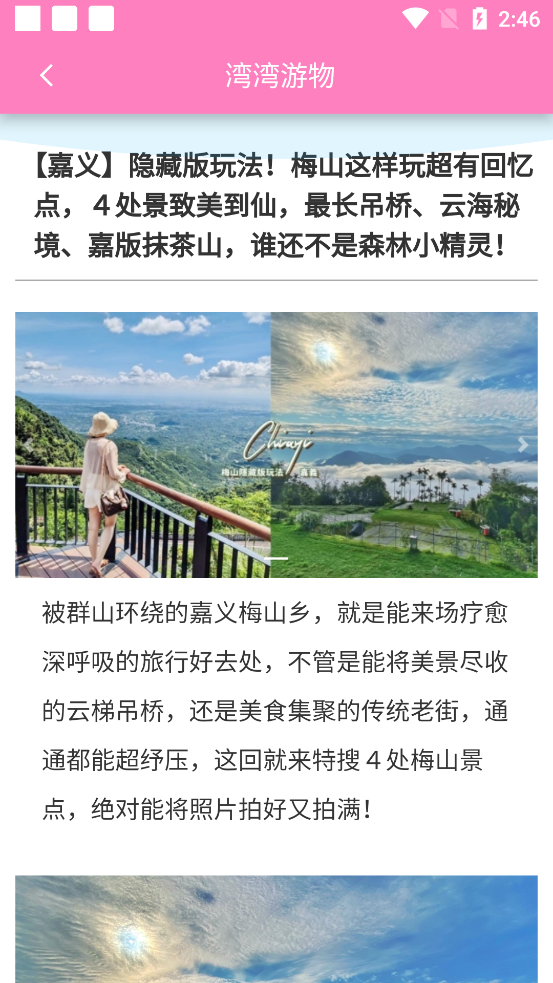 自游邦app