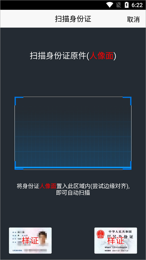 招商银行app官方版