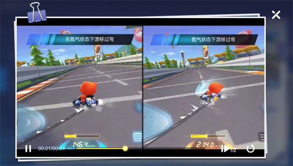 跑跑卡丁车官方竞速版官方正版