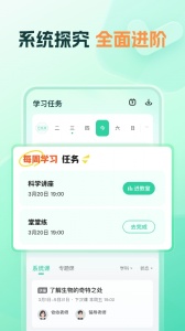 小鹿写字最新版