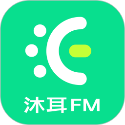 沐耳FM安卓版