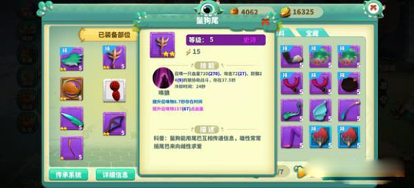 怪物工程师华为渠道服