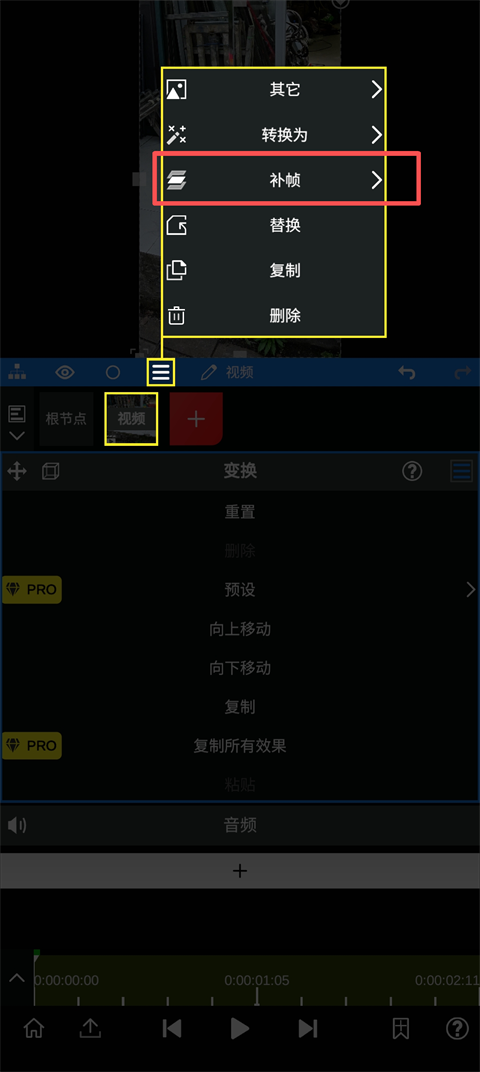 NodeVideo官方版