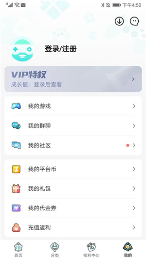 一元手游平台app