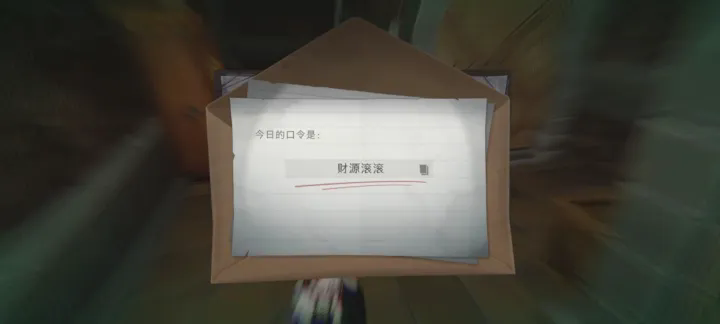 超自然行动组官服
