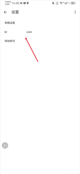 Gmail邮箱app