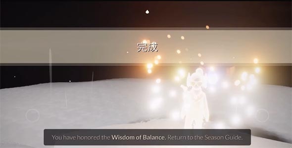 光遇测试服最新版