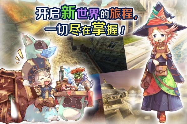 托拉姆物语游戏