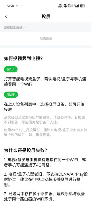 小柠檬追剧官方正版