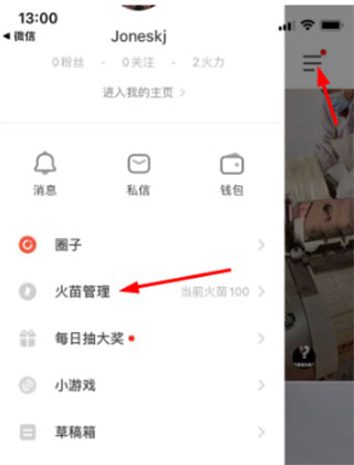 抖音火山版官方版