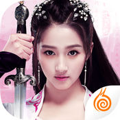 九阴真经3d先遣服