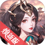 龙纹三国官方正版