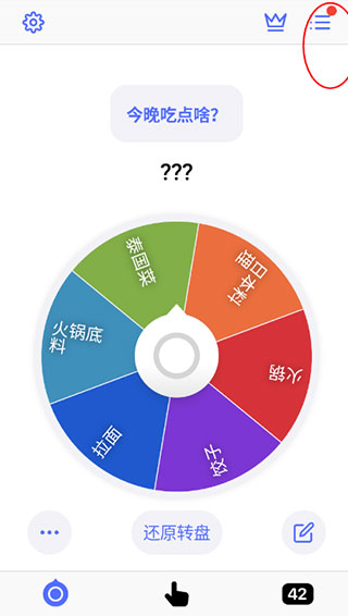 小决定官方版
