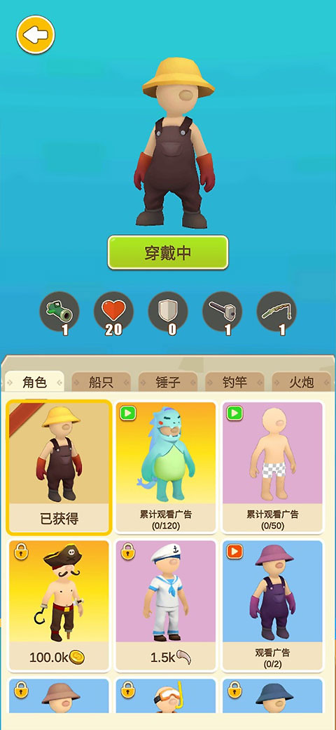 我的水世界官方版