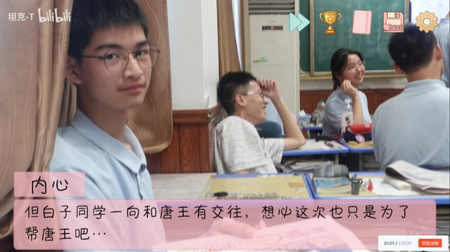完蛋我被男同学包围了手机版
